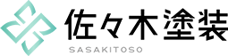 サイトマップ | 三河エリアの外壁塗装・内装塗装なら安城市の佐々木塗装へ